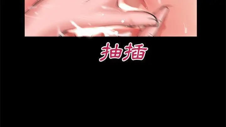 漫画《超乎想像》第53话第65张图