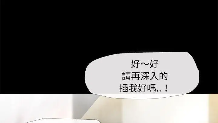 漫画《超乎想像》第53话第66张图