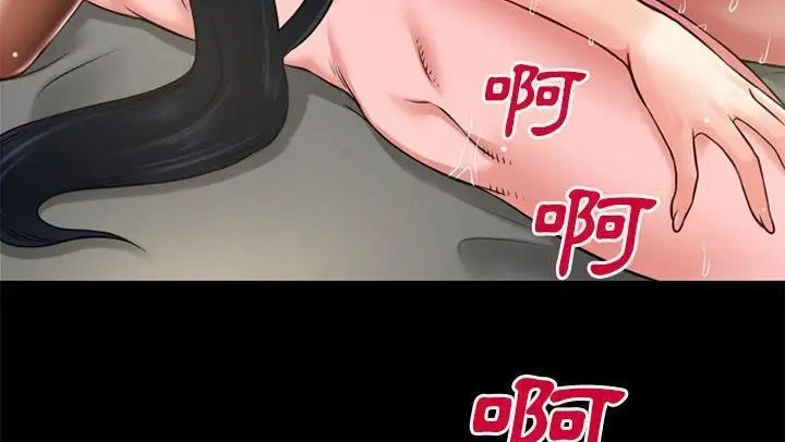 漫画《超乎想像》第53话第69张图