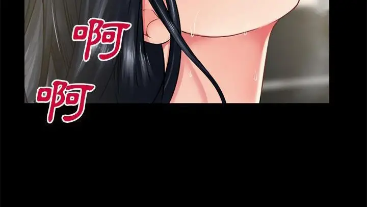 漫画《超乎想像》第53话第72张图