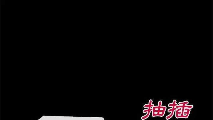 漫画《超乎想像》第53话第79张图