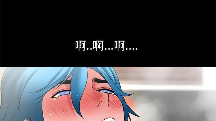 漫画《超乎想像》第53话第92张图