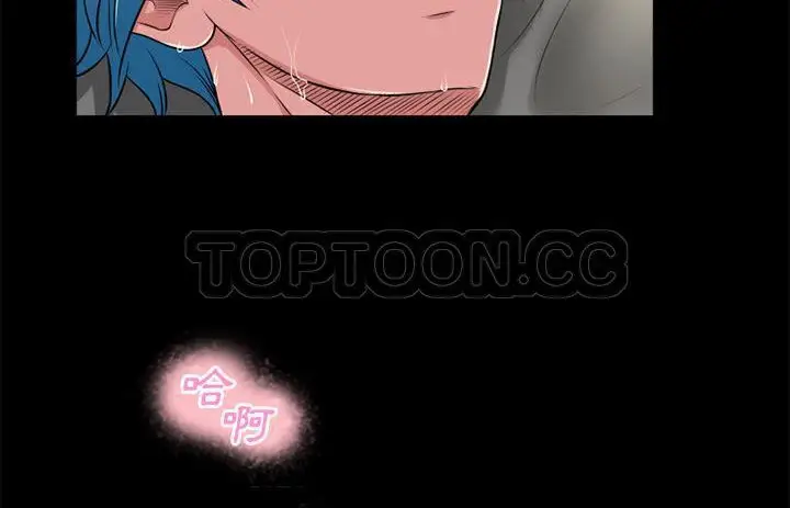 漫画《超乎想像》第54话第103张图