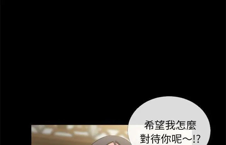 漫画《超乎想像》第54话第127张图