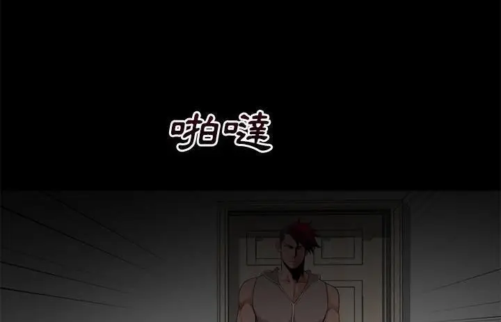 漫画《超乎想像》第54话第2张图