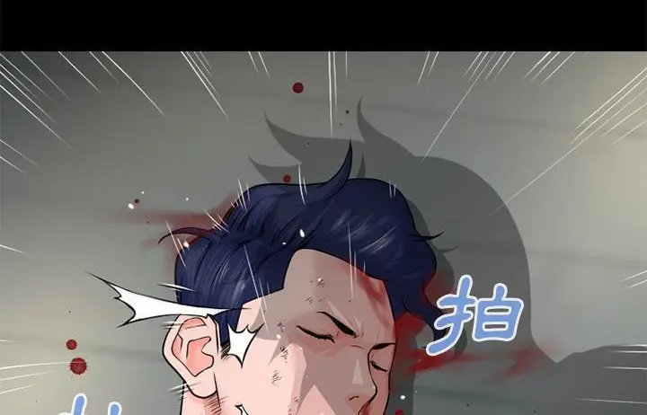 漫画《超乎想像》第54话第20张图