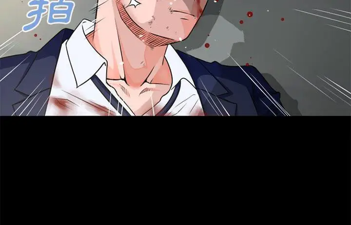 漫画《超乎想像》第54话第21张图