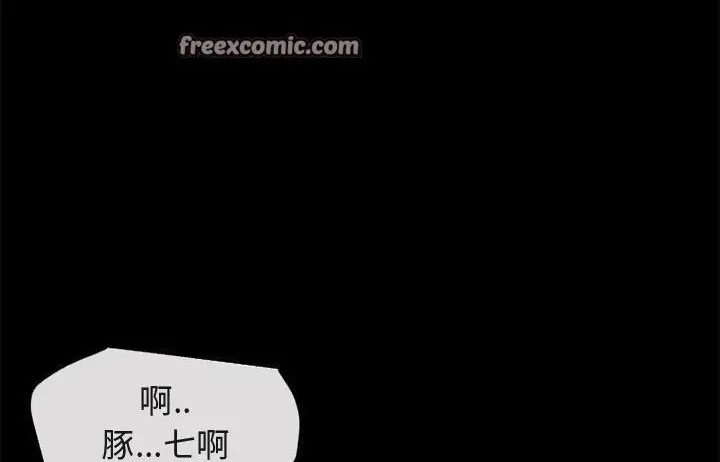 漫画《超乎想像》第54话第25张图