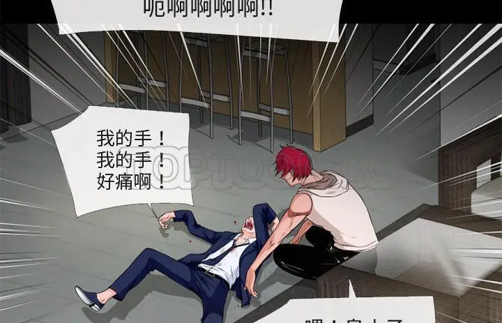 漫画《超乎想像》第54话第28张图
