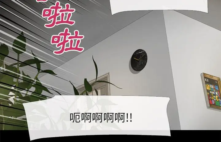 漫画《超乎想像》第54话第56张图