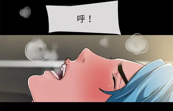 漫画《超乎想像》第54话第86张图