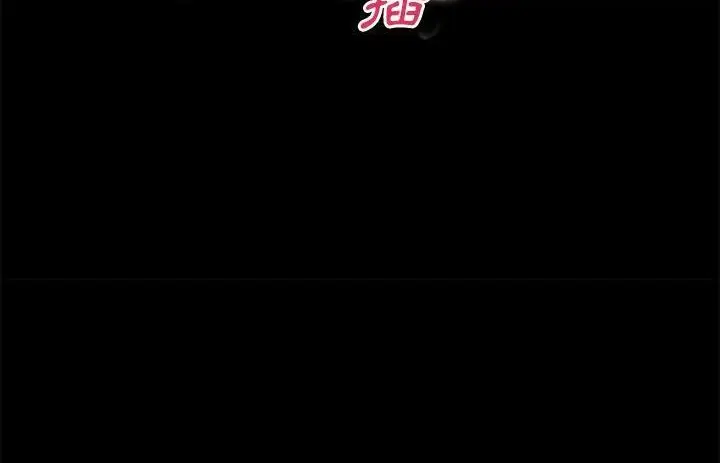 漫画《超乎想像》第54话第89张图