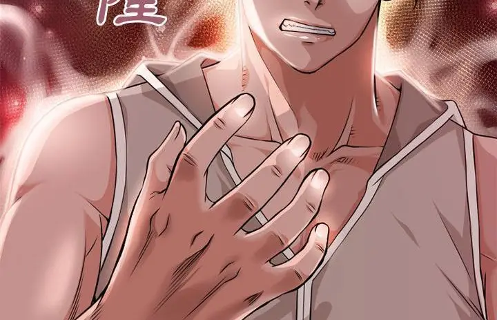 漫画《超乎想像》第54话第9张图