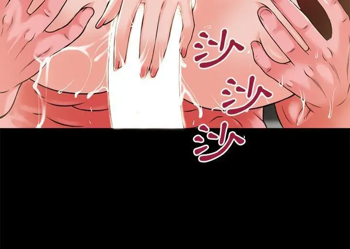漫画《超乎想像》第55话第104张图