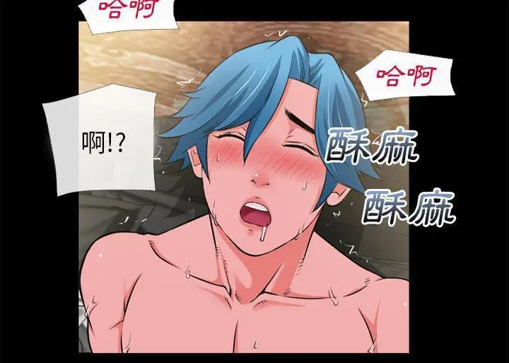 漫画《超乎想像》第55话第31张图