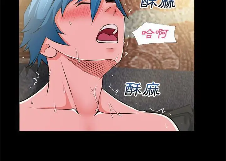 漫画《超乎想像》第55话第40张图
