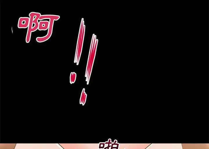 漫画《超乎想像》第55话第95张图