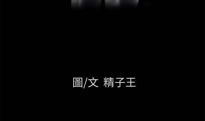 漫画《超乎想像》第56话第10张图
