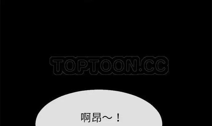 漫画《超乎想像》第56话第128张图