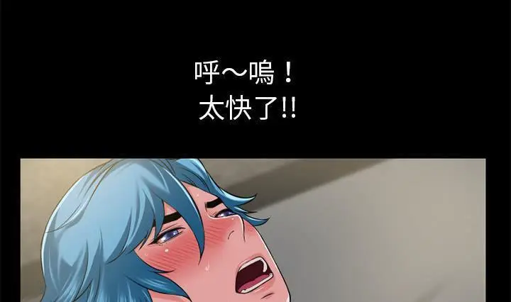 漫画《超乎想像》第56话第144张图