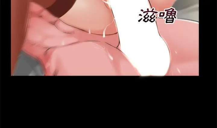 漫画《超乎想像》第56话第154张图