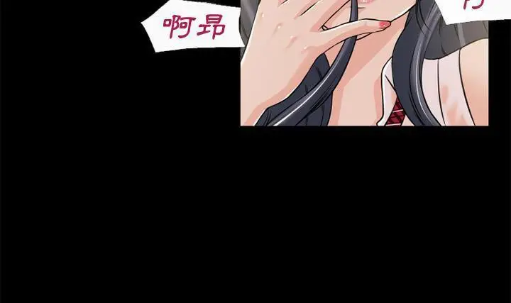 漫画《超乎想像》第56话第31张图