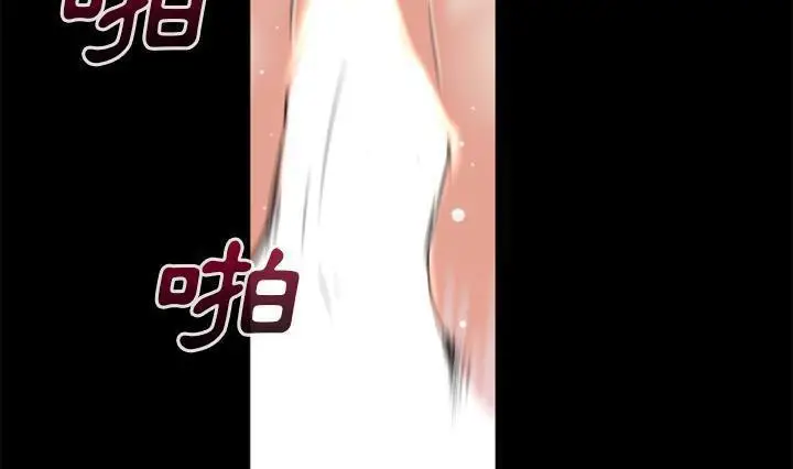 漫画《超乎想像》第56话第44张图