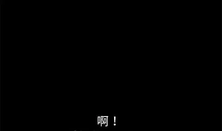 漫画《超乎想像》第56话第65张图