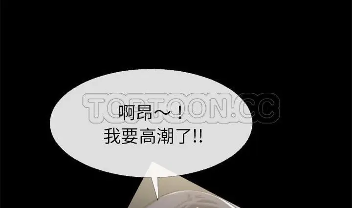 漫画《超乎想像》第56话第78张图