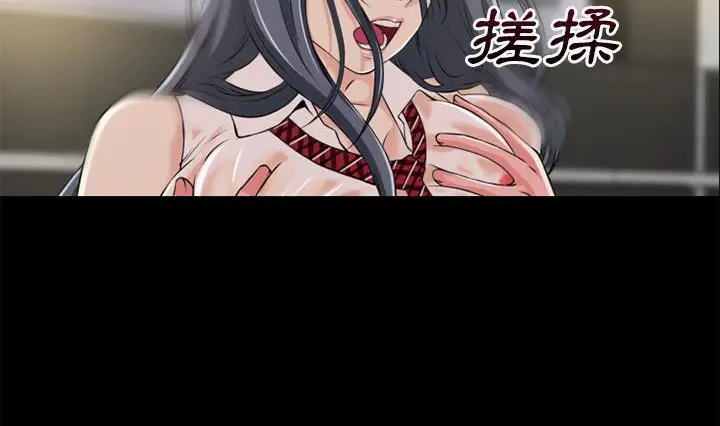 漫画《超乎想像》第56话第85张图