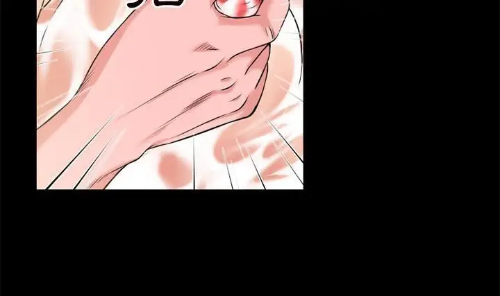 漫画《超乎想像》第56话第87张图