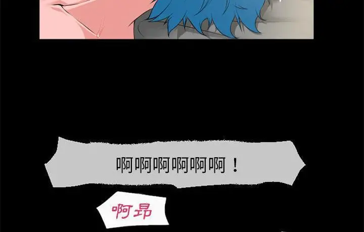 漫画《超乎想像》第57话第57张图