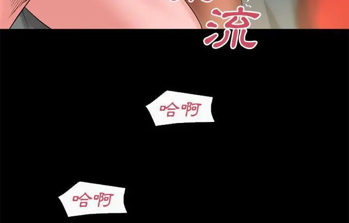 漫画《超乎想像》第57话第62张图