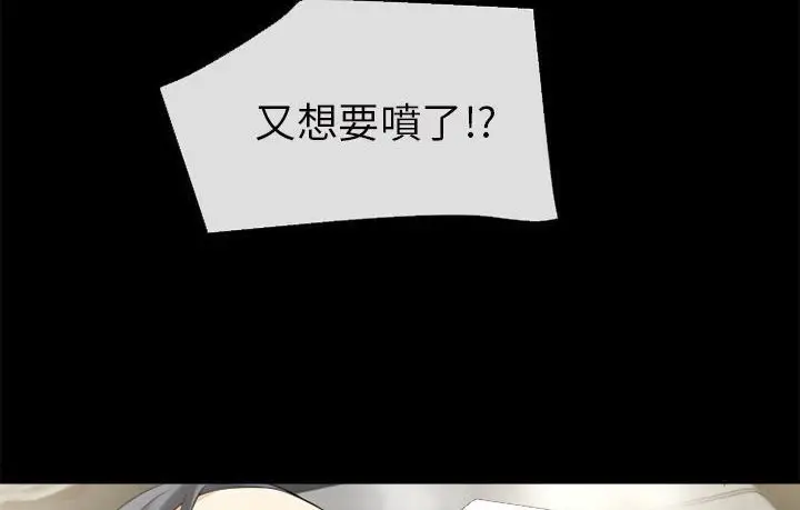漫画《超乎想像》第57话第94张图
