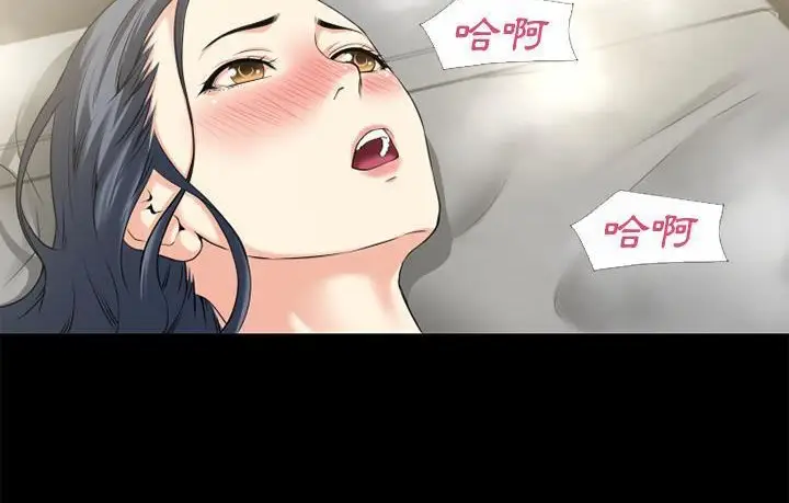 漫画《超乎想像》第57话第95张图