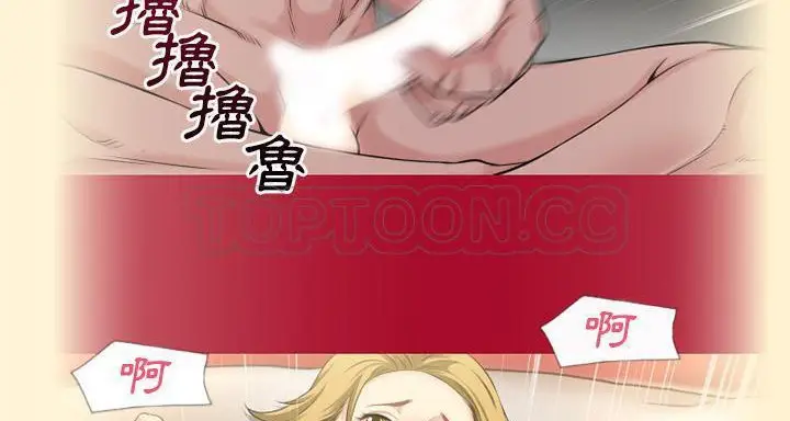 漫画《超乎想像》第58话第108张图