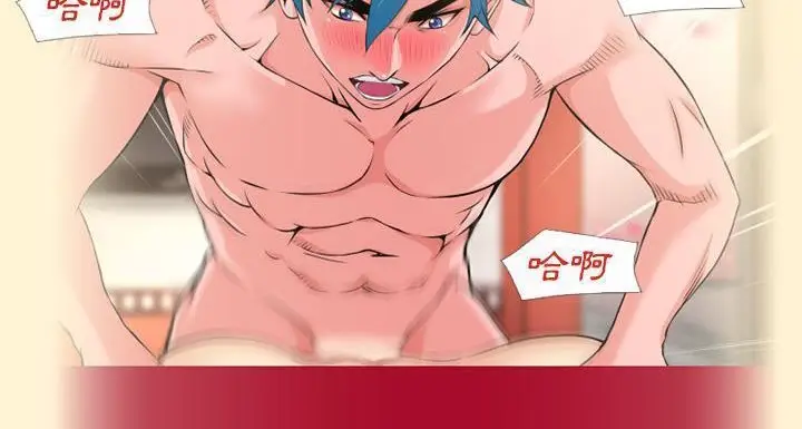 漫画《超乎想像》第58话第112张图