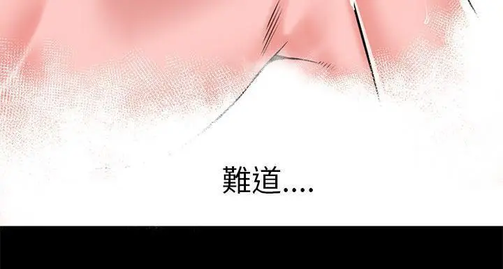 漫画《超乎想像》第58话第126张图