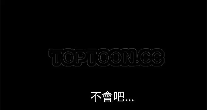 漫画《超乎想像》第58话第128张图
