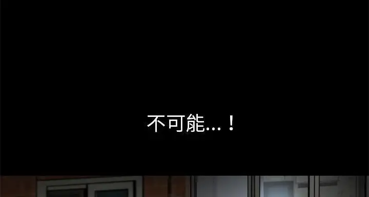 漫画《超乎想像》第58话第130张图