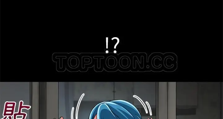 漫画《超乎想像》第58话第133张图