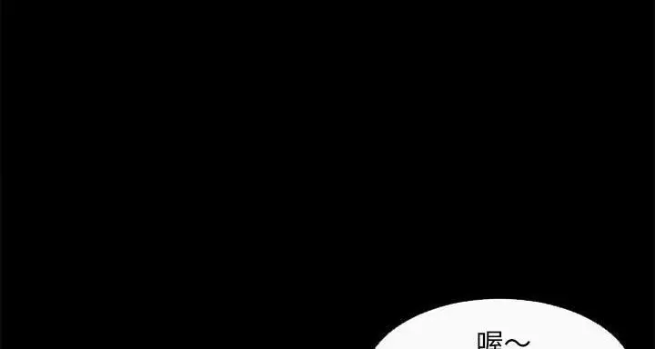 漫画《超乎想像》第58话第135张图