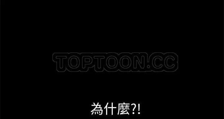 漫画《超乎想像》第58话第143张图