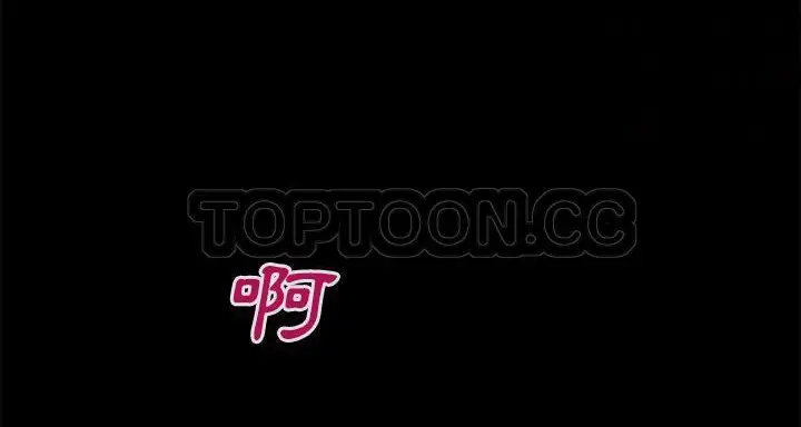 漫画《超乎想像》第58话第53张图