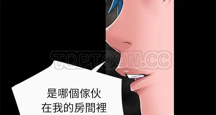 漫画《超乎想像》第58话第58张图