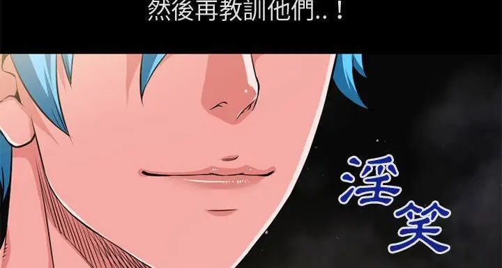 漫画《超乎想像》第58话第62张图