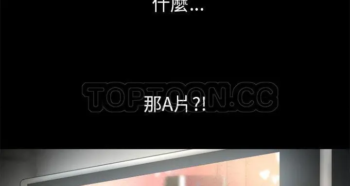 漫画《超乎想像》第58话第73张图