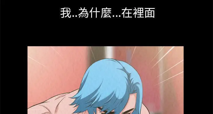 漫画《超乎想像》第58话第76张图