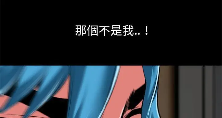 漫画《超乎想像》第58话第80张图