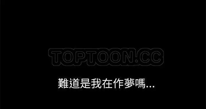 漫画《超乎想像》第58话第88张图